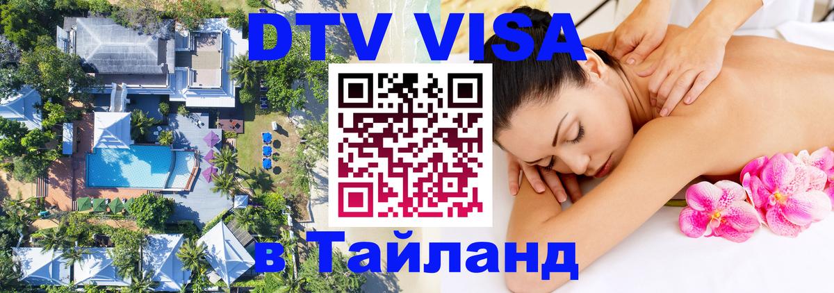 Сколько стоит DTV виза — актуальные цены, оформление даже без документов - Оттава 